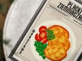 mockup 4_Kuchenne plakaty 2 PL-33.jpg