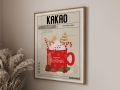 mockup 1_Kuchenne dania 4-07.jpg