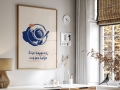 Mockup 3_iStar_Design_Cuisine_Poster-70.jpg