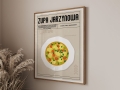 Mockup 1_Kuchenne dania 5-15.jpg